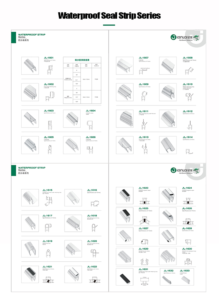 金汇达详情页-防水条_09 880